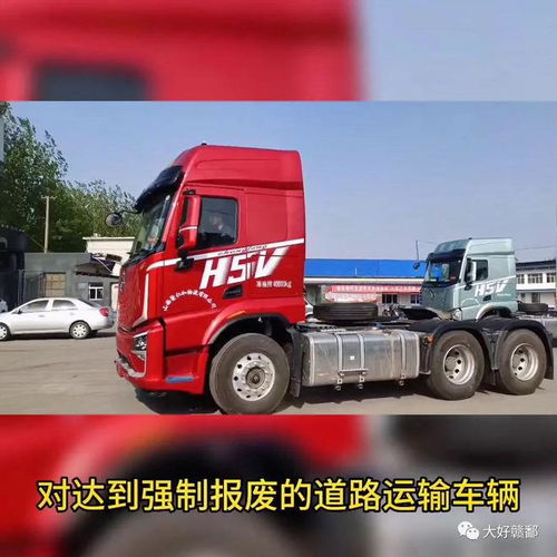 六月新規 貨車檢驗檢測周期調整，異地年檢助力道路普通貨物運輸