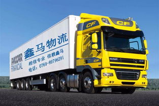 東莞至興化市精品物流專線 精準(zhǔn)時效，無憂運(yùn)輸