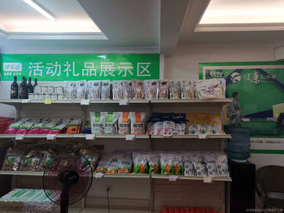 臻選兵果農副產品 自然饋贈的珍貴選擇