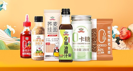 吉得利以“0添加”戰(zhàn)略深耕健康賽道，引領(lǐng)年輕一代飲食新風(fēng)尚