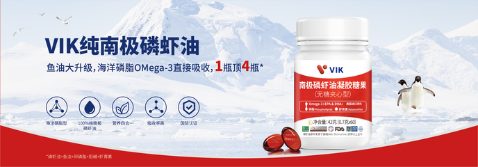逢時科技攜手中國海洋大學(xué)，聚焦醫(yī)學(xué)營養(yǎng)，共啟磷蝦油血糖健康產(chǎn)品開發(fā)新篇章